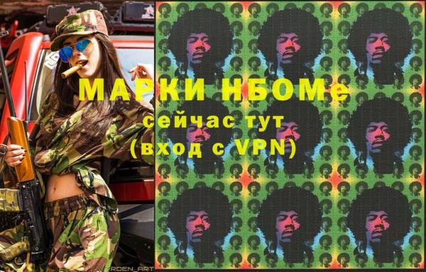 бошки Абдулино